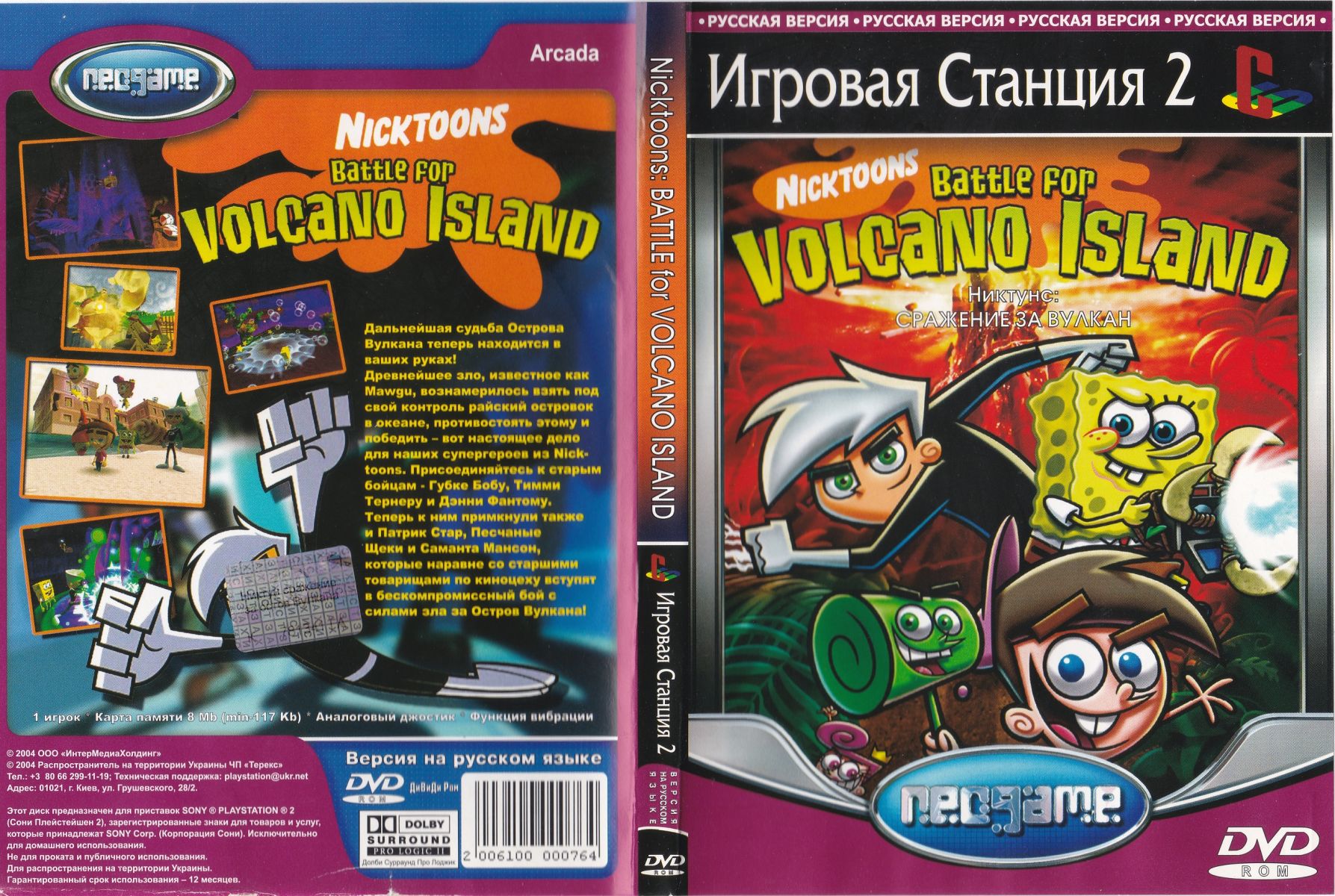 Перевод игры Nicktoons: Battle for Volcano Island (RUS-06206) (NoRG) для  PlayStation 2 (PS2) | База переводов приставочных игр на русский язык  RGdb.info