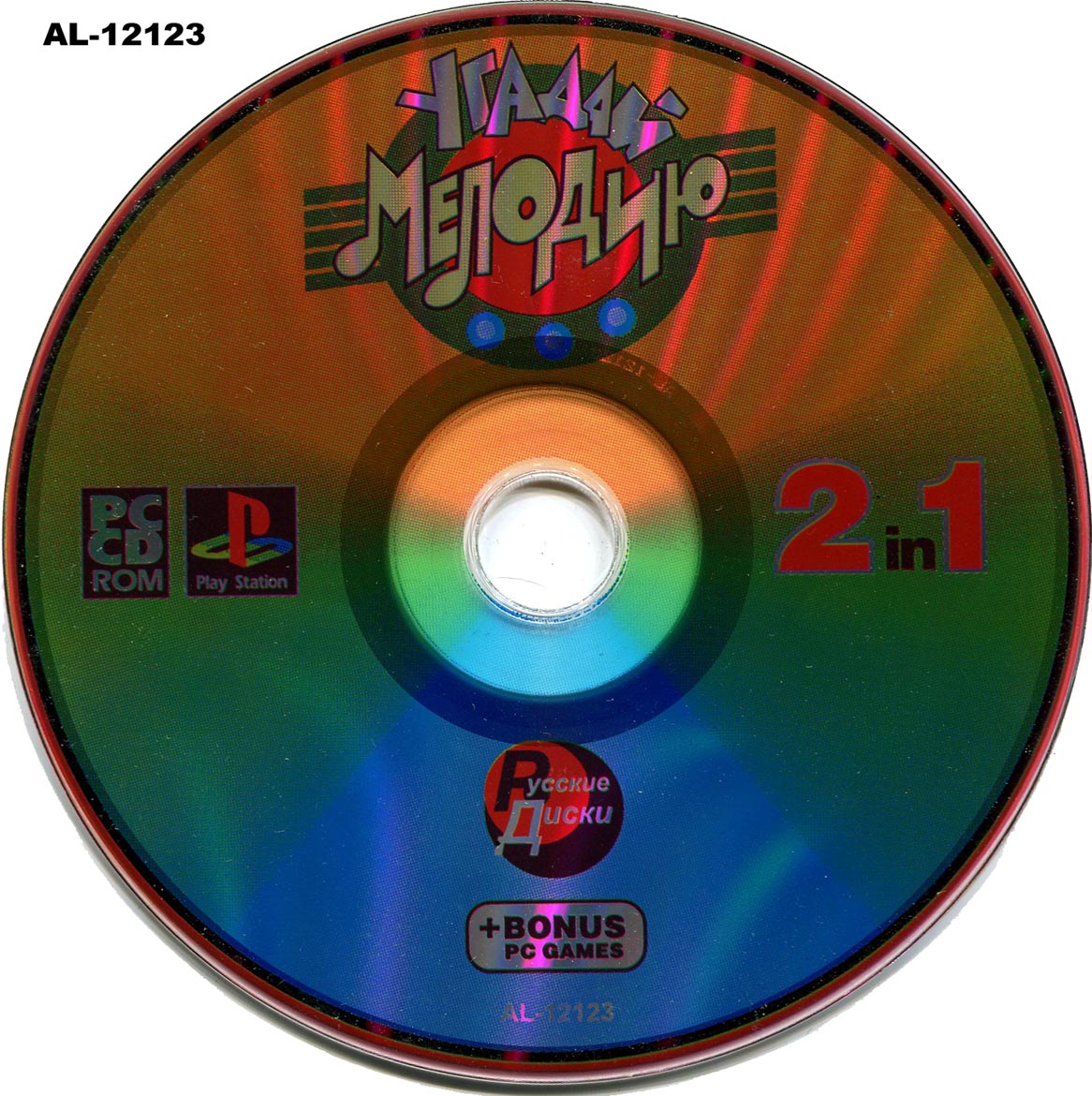 Перевод игры Угадай Мелодию II (RUS-01731) (Русские Версии) для PlayStation  1 (PS1) | База переводов приставочных игр на русский язык RGdb.info