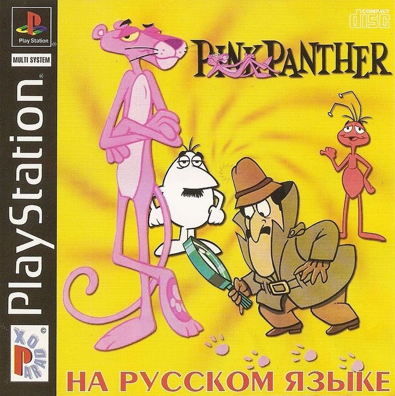 pink panther pinkadelic pursuit for ps1
