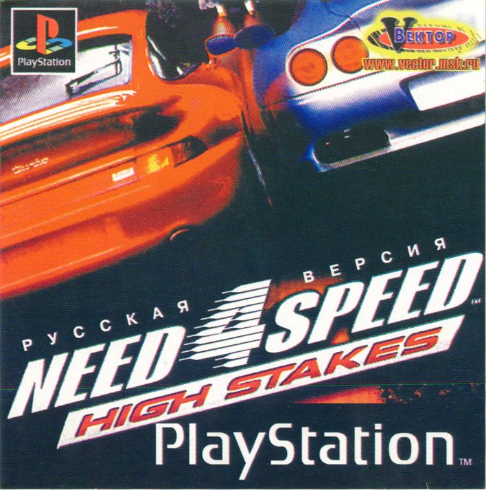 Playstation 1 / Need for Speed - High Stakes, Sony SLUS-00826