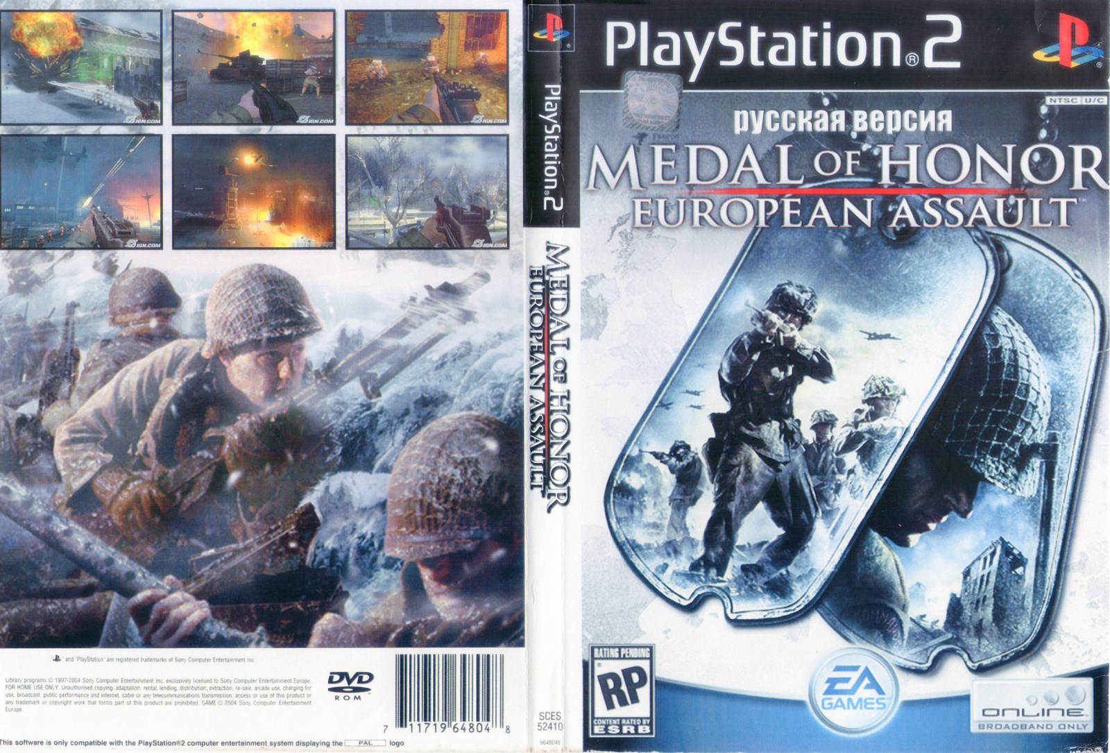 Перевод игры Medal of Honor: Vanguard (RUS-05198) (Alex Lee) для  PlayStation 2 (PS2) | База переводов приставочных игр на русский язык  RGdb.info