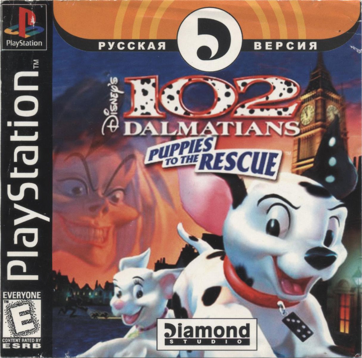 Перевод игры 102 Dalmatians: Puppies to the Rescue (PS1-версия) (RUS-06239)  (Diamond Studio) для PlayStation 1 (PS1) | База переводов приставочных игр  на русский язык RGdb.info