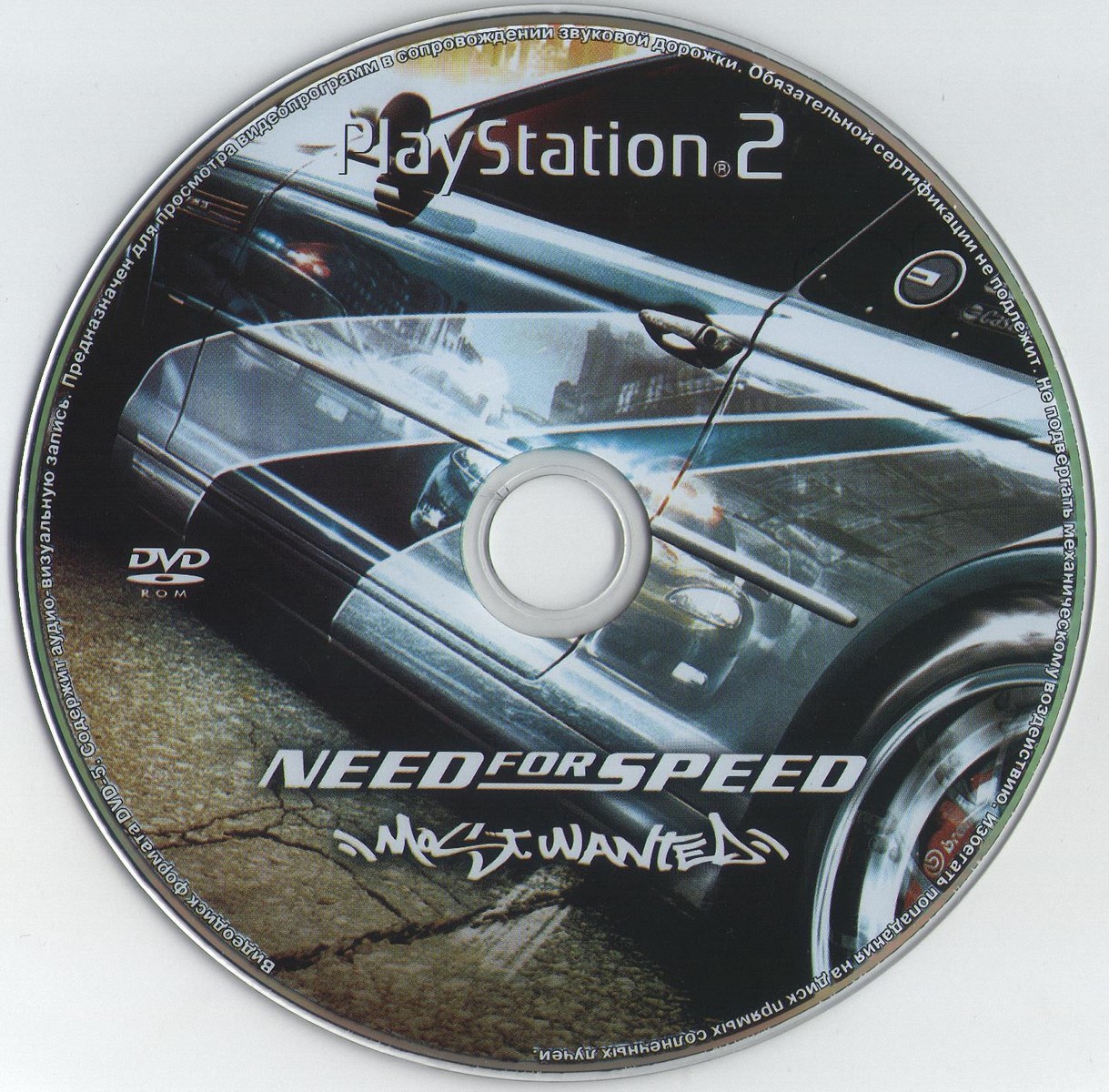 Перевод игры Need For Speed: Most Wanted (PS2-версия) (RUS-03990) для  PlayStation 2 (PS2) | База переводов приставочных игр на русский язык  RGdb.info