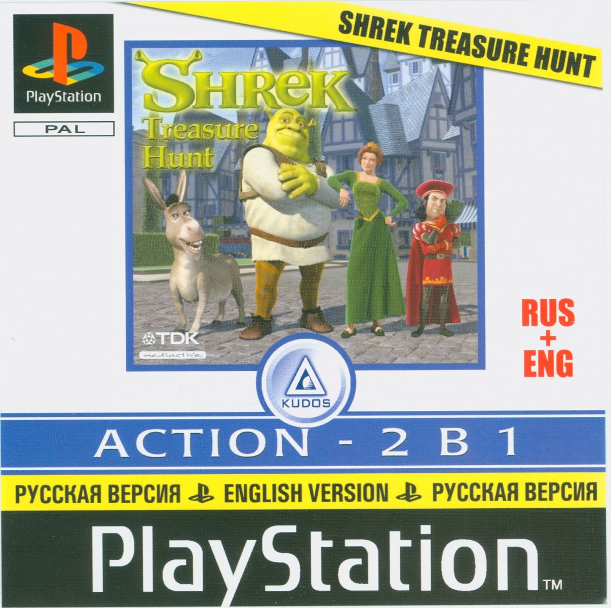 Перевод игры Shrek: Treasure Hunt (RUS-03986) (Kudos) для PlayStation 1  (PS1) | База переводов приставочных игр на русский язык RGdb.info