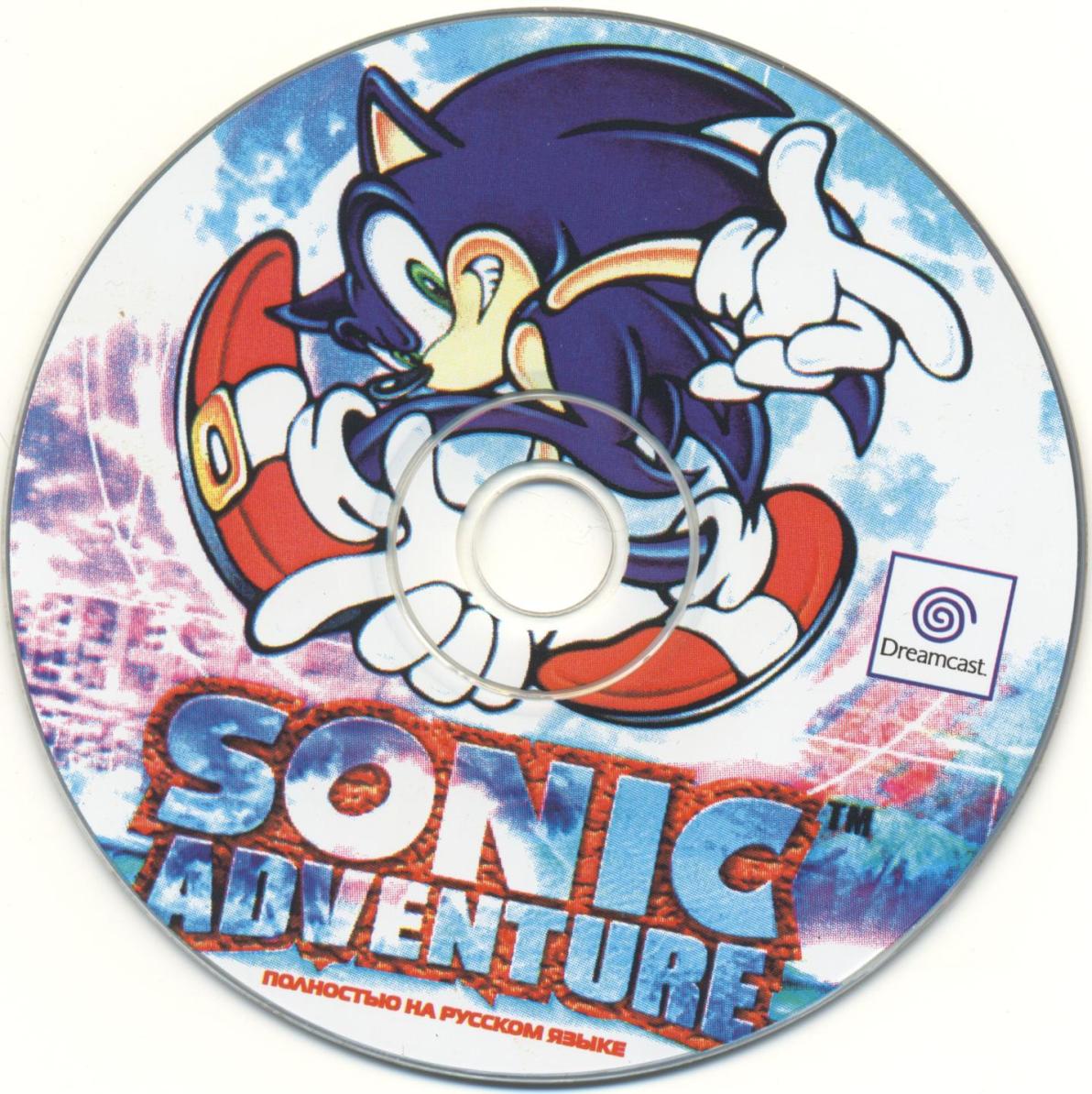 Перевод игры Sonic Adventure (DC-версия) (RUS-03691) (Kudos) для Dreamcast  (DC) | База переводов приставочных игр на русский язык RGdb.info