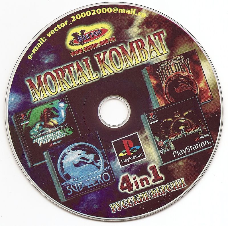 Перевод игры Mortal Kombat 4 (RUS-04718) (FireCross) для PlayStation 1 (PS1)   База переводов приставочных игр на русский язык