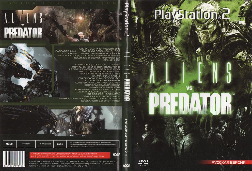 download alien vs predator ps2
