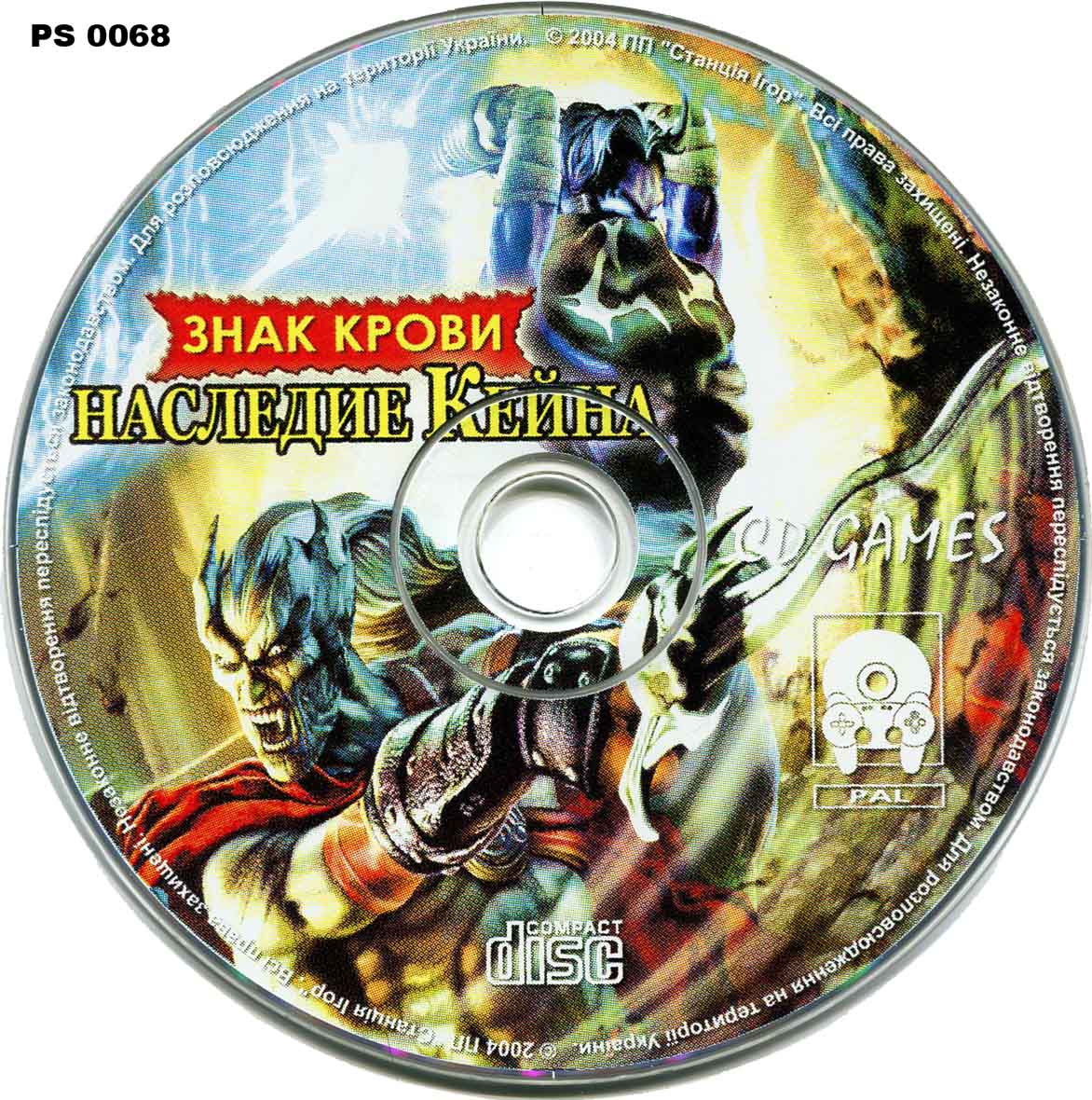 Перевод игры Legacy of Kain: Soul Reaver (RUS-00289) (Kudos, Paradox) для  PlayStation 1 (PS1) | База переводов приставочных игр на русский язык  RGdb.info