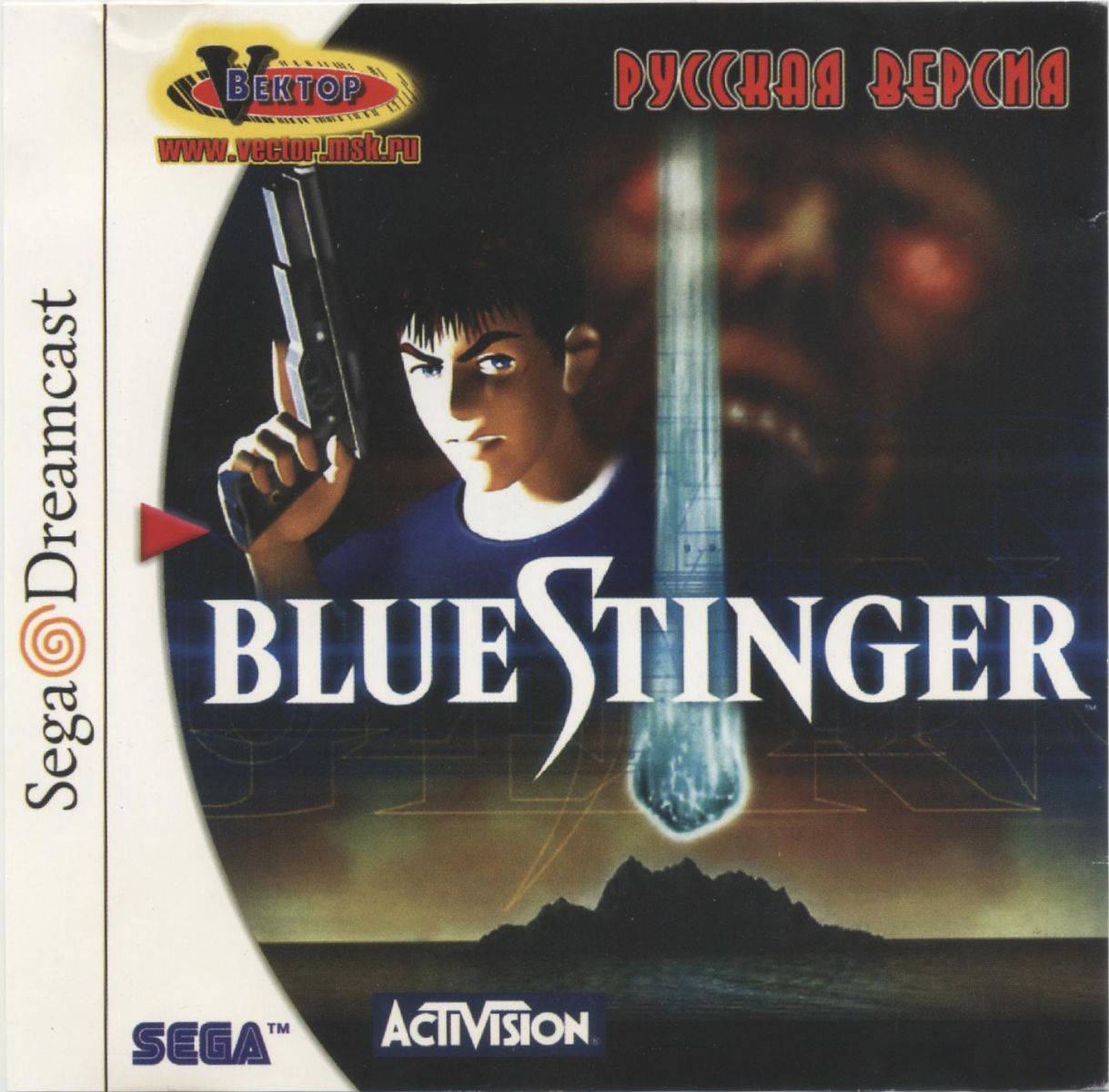 Перевод игры Blue Stinger (RUS-04442) (NoRG) для Dreamcast (DC) | База  переводов приставочных игр на русский язык RGdb.info