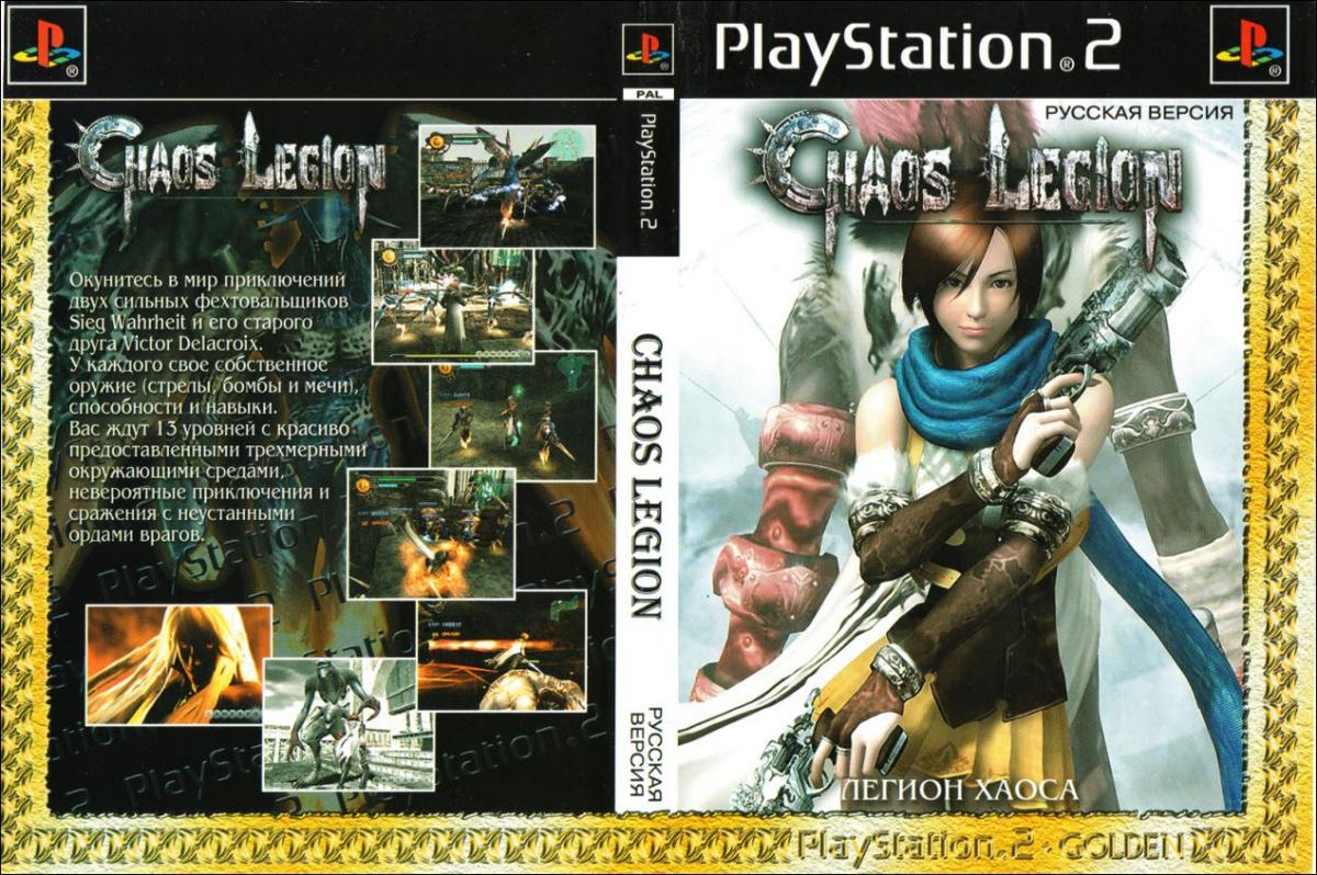 chaos legion 2 ps3