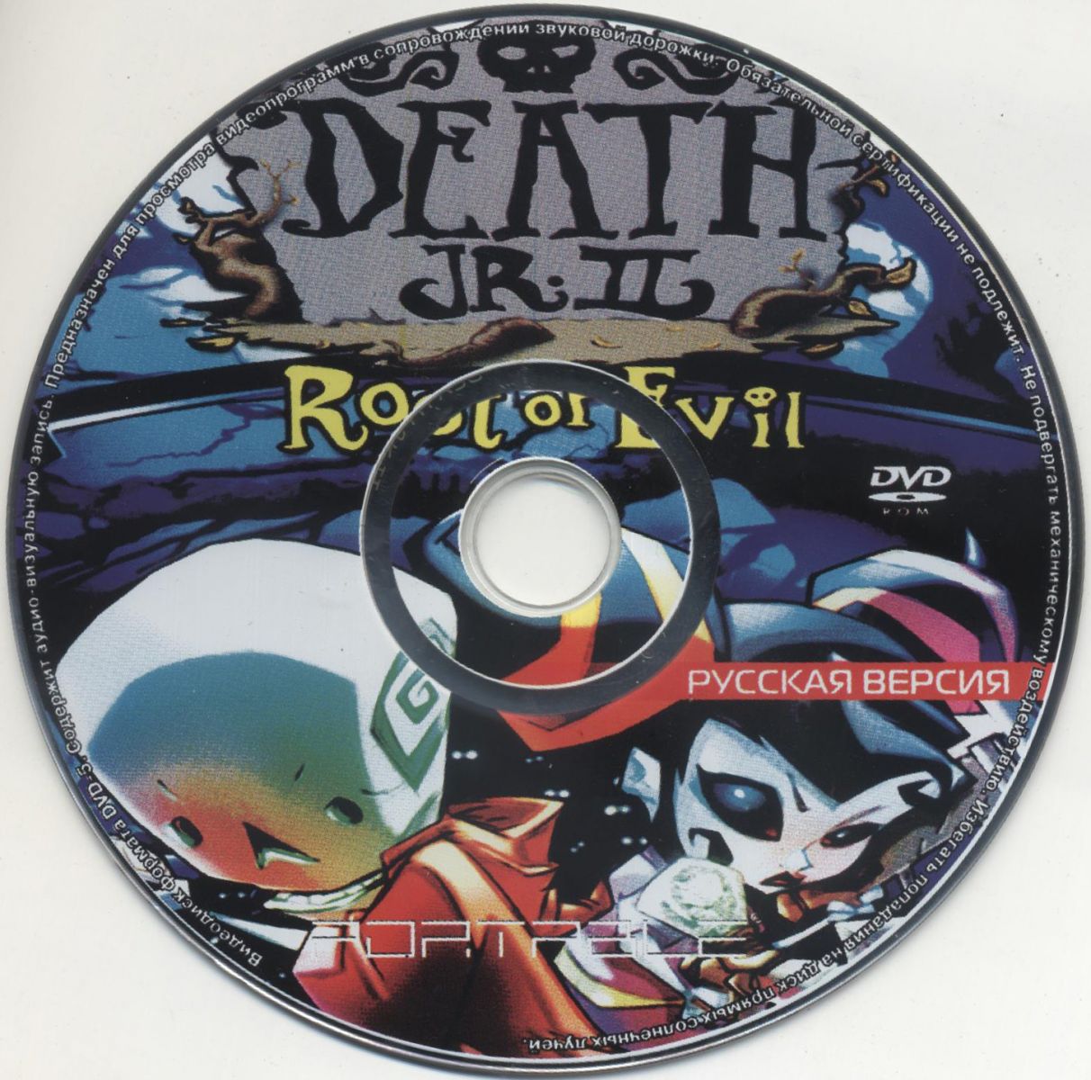 Перевод игры Death Jr. II: Root of Evil (RUS-00564) для PlayStation  Portable (PSP) | База переводов приставочных игр на русский язык RGdb.info