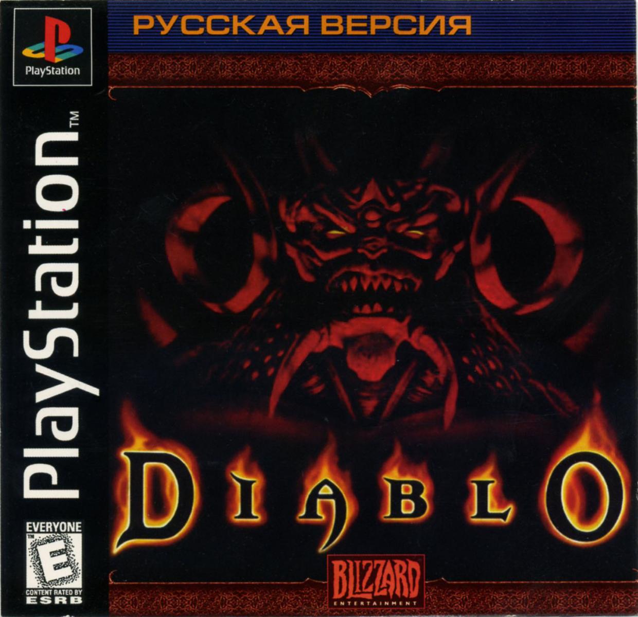 Перевод игры Diablo (RUS-00051) (Kudos) для PlayStation 1 (PS1) | База  переводов приставочных игр на русский язык RGdb.info