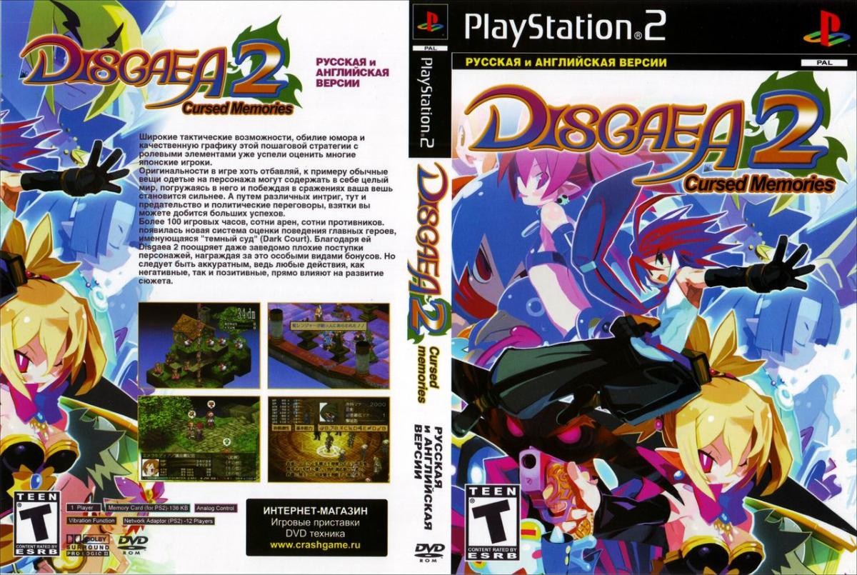 Перевод игры Disgaea 2: Cursed Memories (RUS-03032) (NoRG) для PlayStation  2 (PS2) | База переводов приставочных игр на русский язык RGdb.info