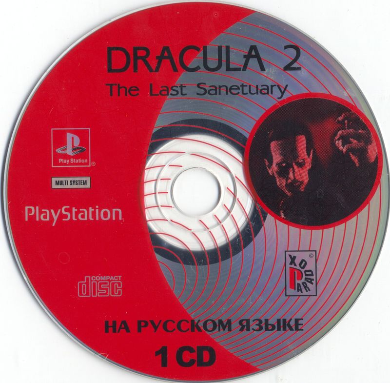 psx dracula resurrection disc 2
