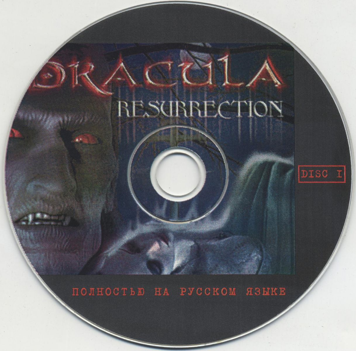 dracula resurrection ps1 cover