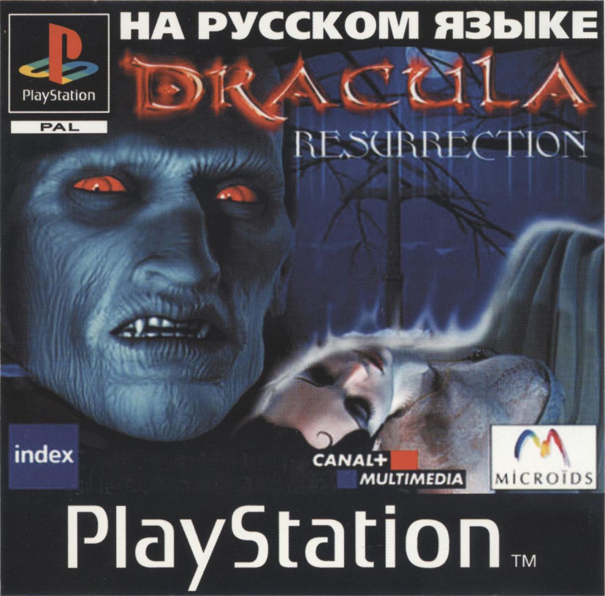 dracula resurrection download 64 bit