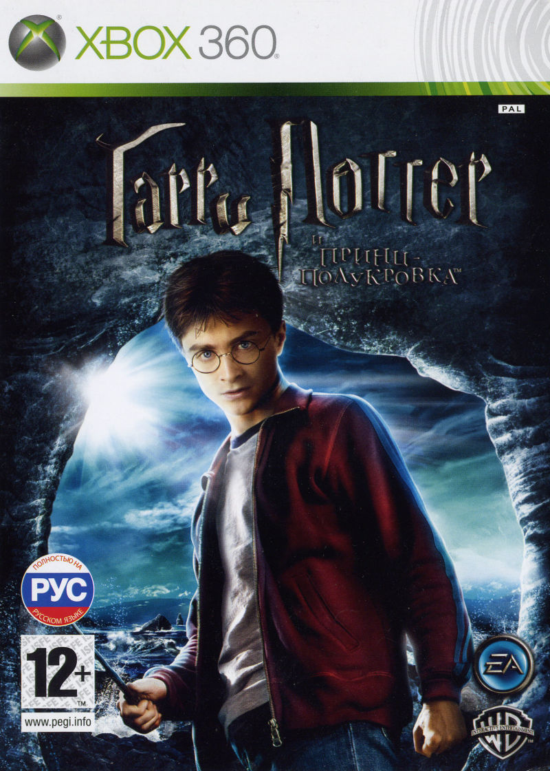 Перевод игры Harry Potter and the Half-Blood Prince (Xbox 360-версия)  (RUS-07365) (Electronic Arts Russia) для Xbox 360 | База переводов  приставочных игр на русский язык RGdb.info