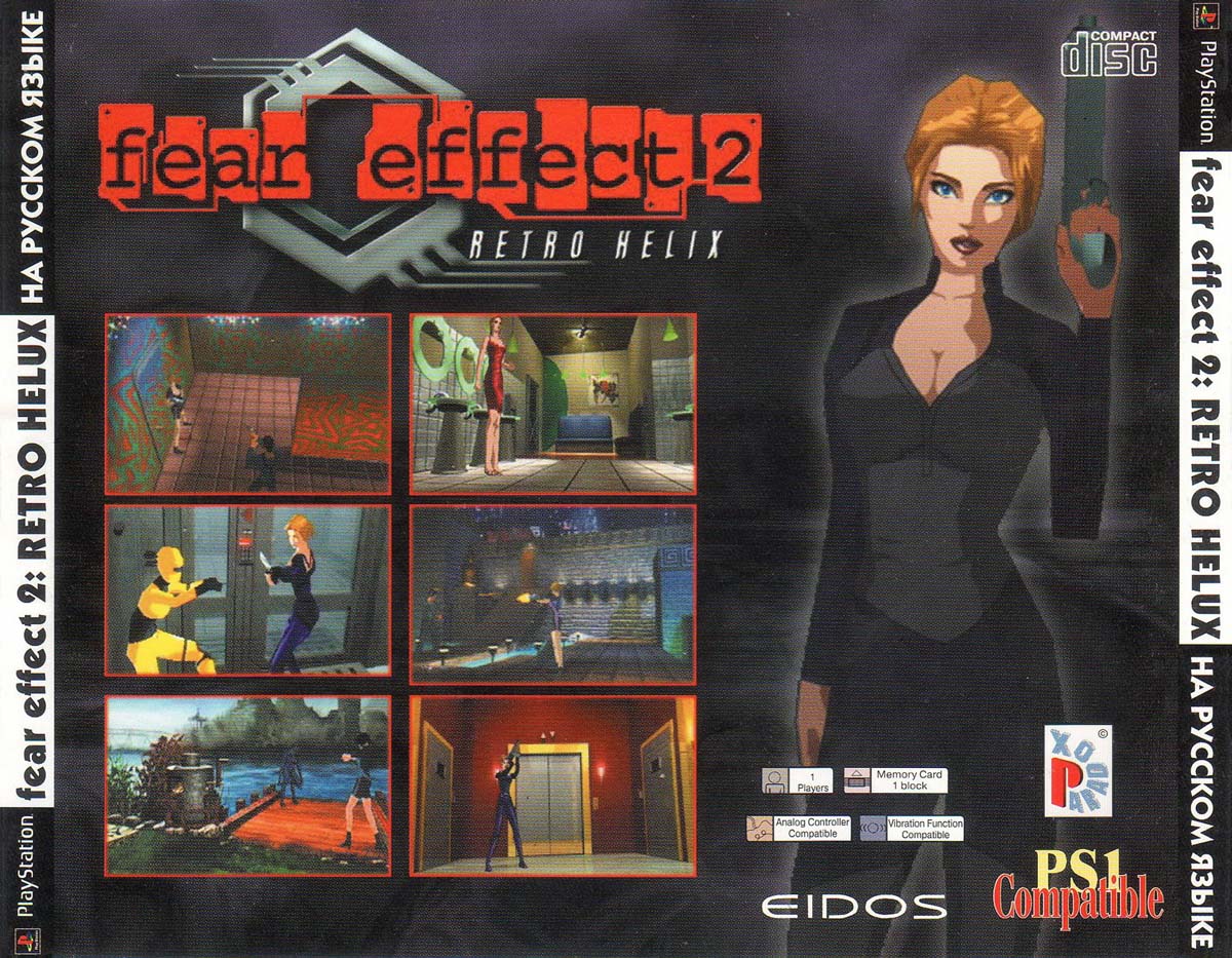 Перевод игры Fear Effect 2: Retro Helix (RUS-00097) (Paradox) для  PlayStation 1 (PS1) | База переводов приставочных игр на русский язык  RGdb.info