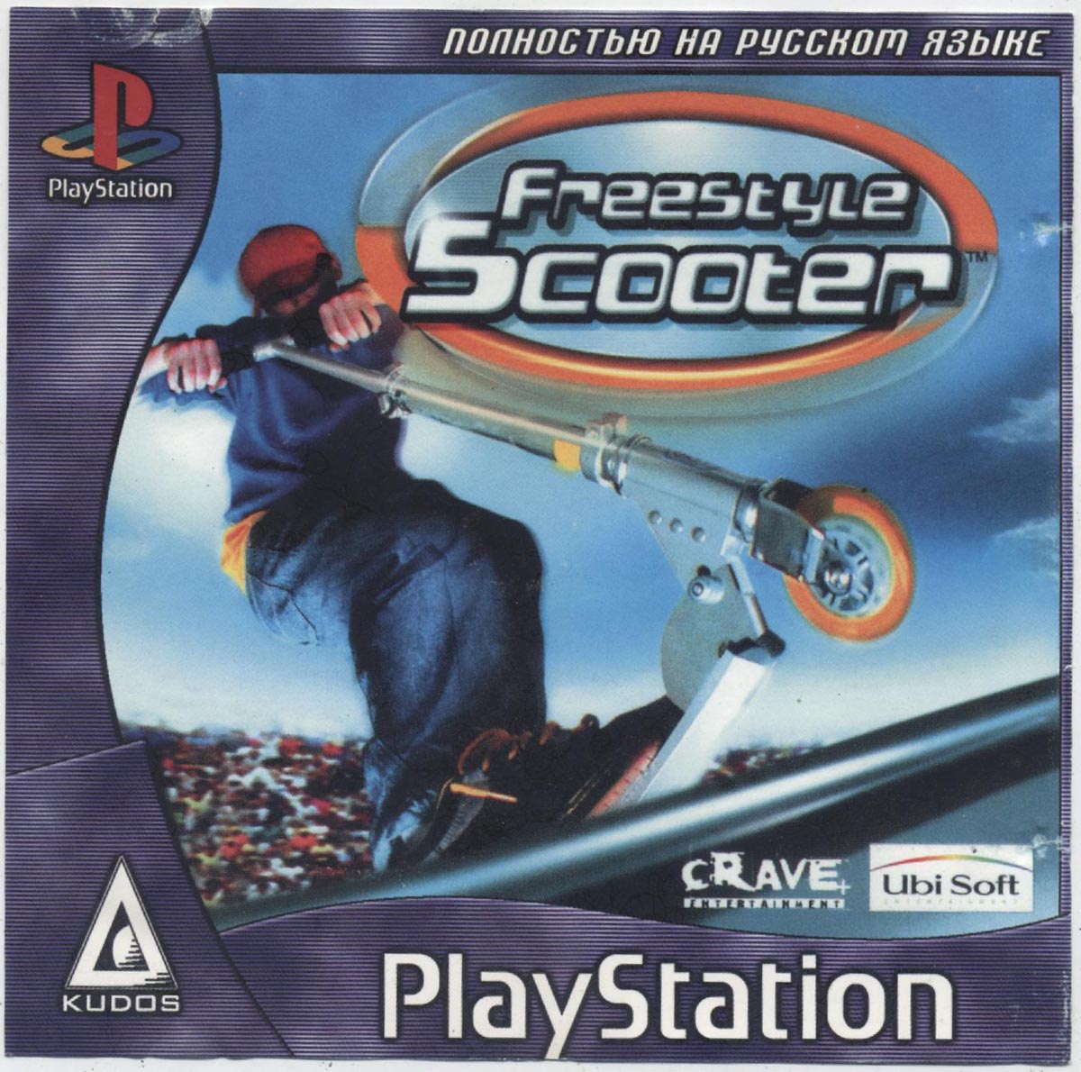 Перевод игры Freestyle Scooter (RUS-03382) (Kudos) для PlayStation 1 (PS1)  | База переводов приставочных игр на русский язык RGdb.info