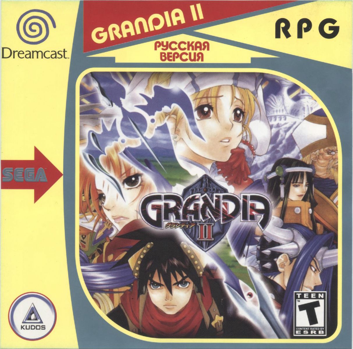 Перевод игры Grandia II (DC-версия) (RUS-07444) (Kudos) для Dreamcast (DC)  | База переводов приставочных игр на русский язык RGdb.info