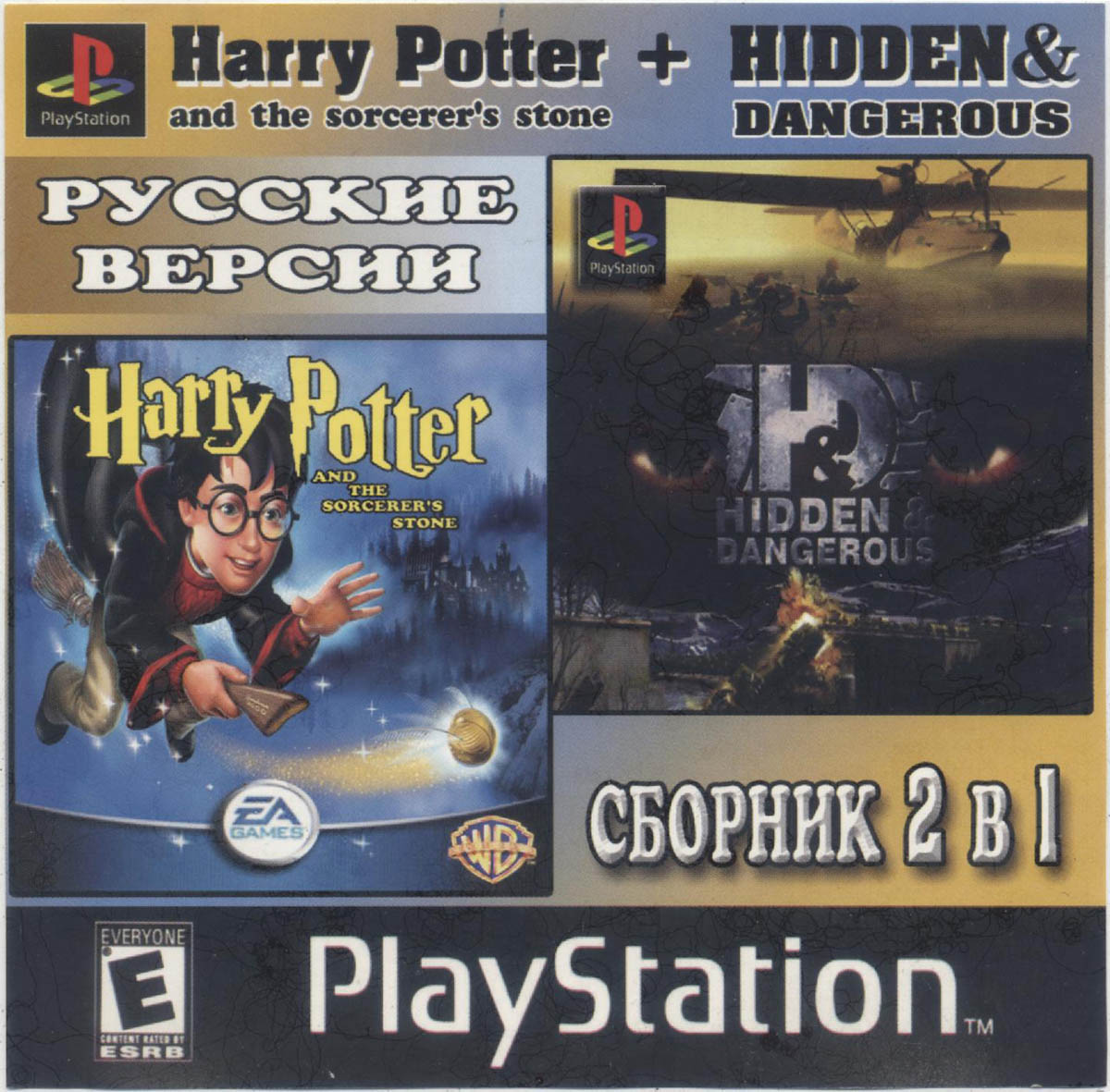 Перевод игры Hidden & Dangerous (PS1-версия) (RUS-04017) для PlayStation 1  (PS1) | База переводов приставочных игр на русский язык RGdb.info