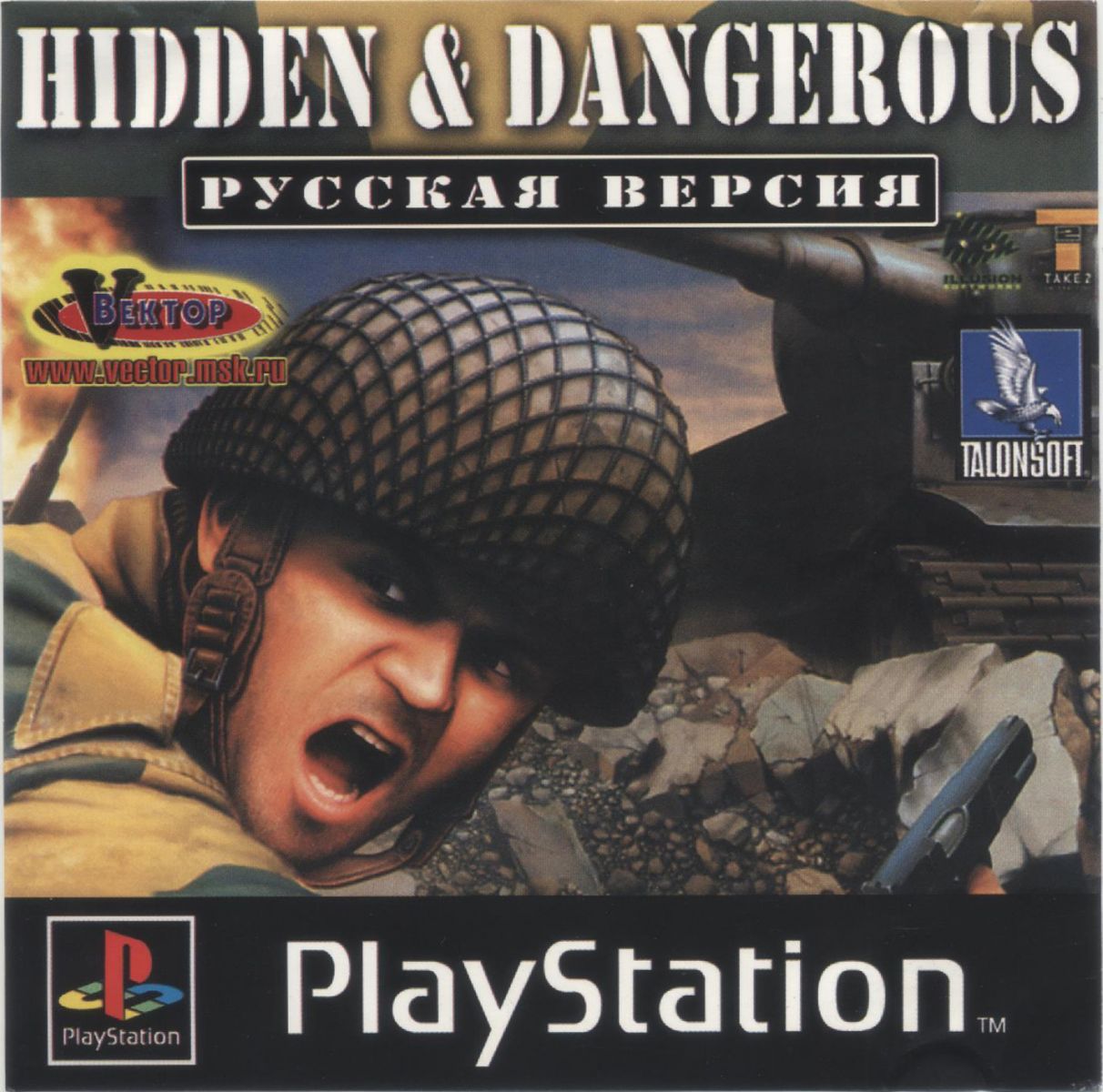 Hidden dangerous steam фото 113