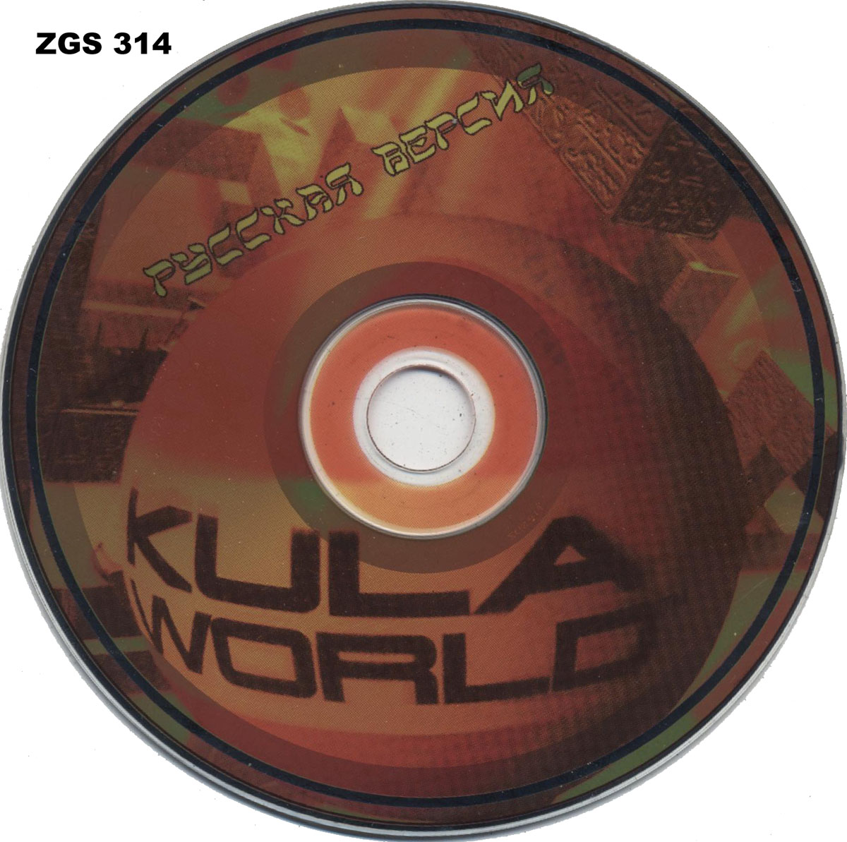 kula world psx