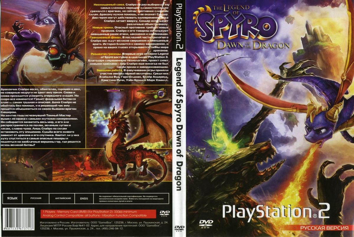 Перевод игры Legend of Spyro, The: Dawn of the Dragon (RUS-02495) (NoRG)  для PlayStation 2 (PS2) | База переводов приставочных игр на русский язык  RGdb.info