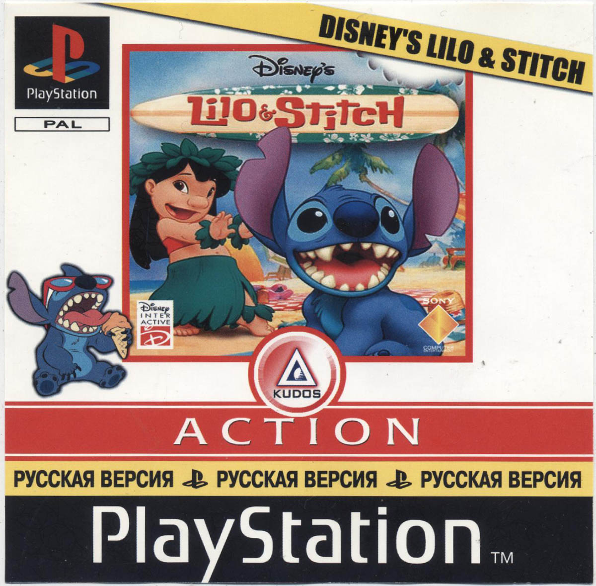 Перевод игры Lilo & Stitch (RUS-00353) (Kudos) для PlayStation 1 (PS1) |  База переводов приставочных игр на русский язык RGdb.info