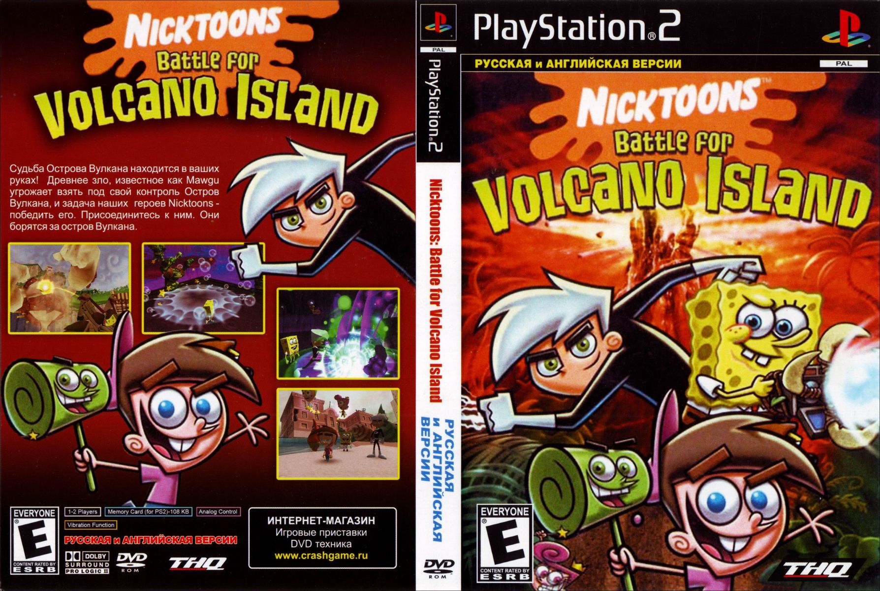 Перевод игры Nicktoons: Battle for Volcano Island (RUS-06206) (NoRG) для  PlayStation 2 (PS2) | База переводов приставочных игр на русский язык  RGdb.info