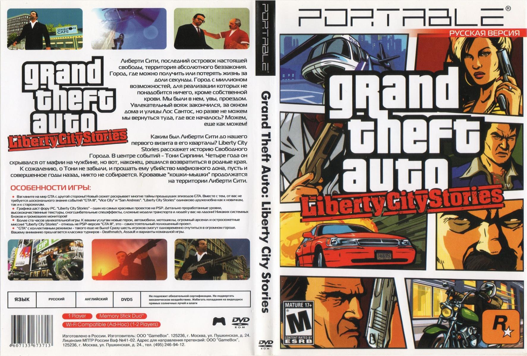 Gta liberty city stories cwcheats