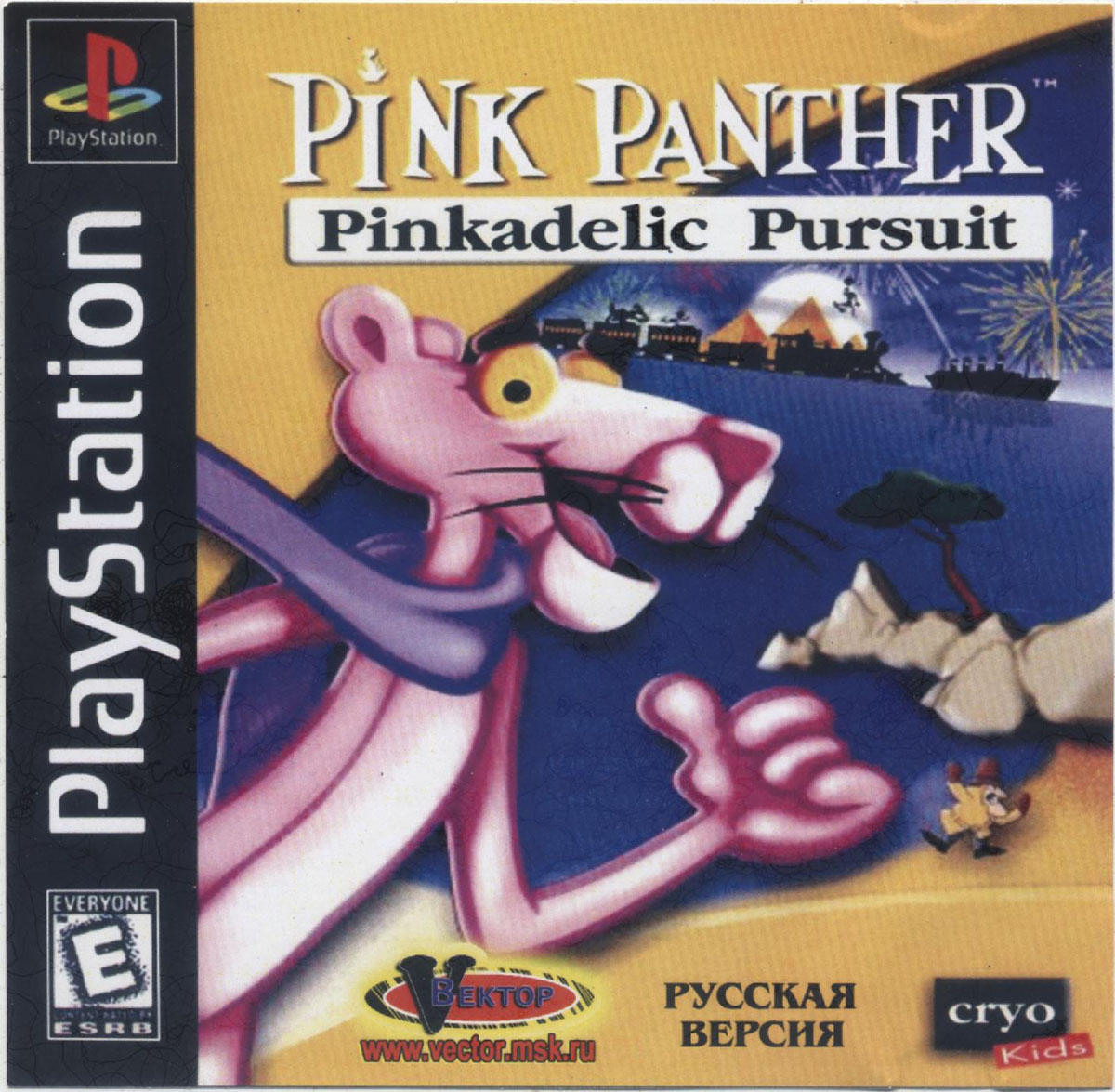 Перевод игры Pink Panther: Pinkadelic Pursuit (RUS-02067) (NoRG) для  PlayStation 1 (PS1) | База переводов приставочных игр на русский язык  RGdb.info