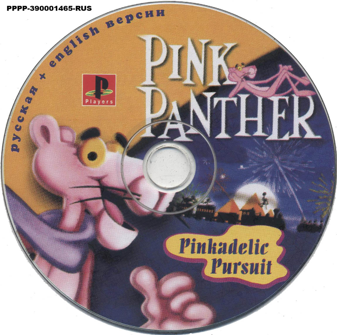 Перевод игры Pink Panther: Pinkadelic Pursuit (RUS-02067) (NoRG) для  PlayStation 1 (PS1) | База переводов приставочных игр на русский язык  RGdb.info