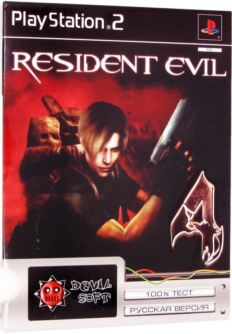 Перевод игры Resident Evil 4 (RUS-02478) (Devil Soft, NoRG) для PlayStation  2 (PS2) | База переводов приставочных игр на русский язык RGdb.info