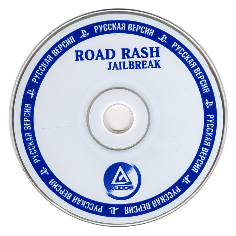 road rash jailbreak album