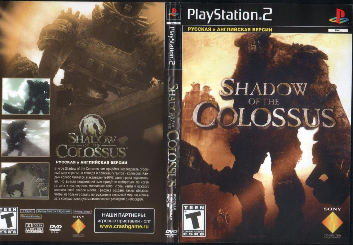shadow of the colossus ps2 japanese cover