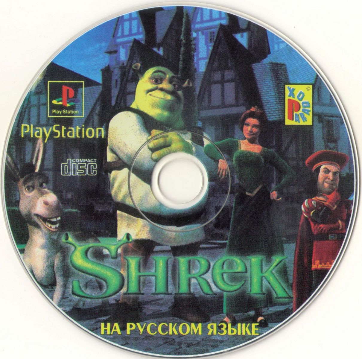 Перевод игры Shrek: Treasure Hunt (RUS-02136) (Paradox) для PlayStation 1  (PS1) | База переводов приставочных игр на русский язык RGdb.info