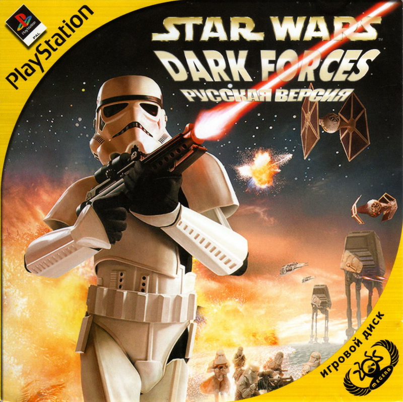 download star wars dark forces ps1