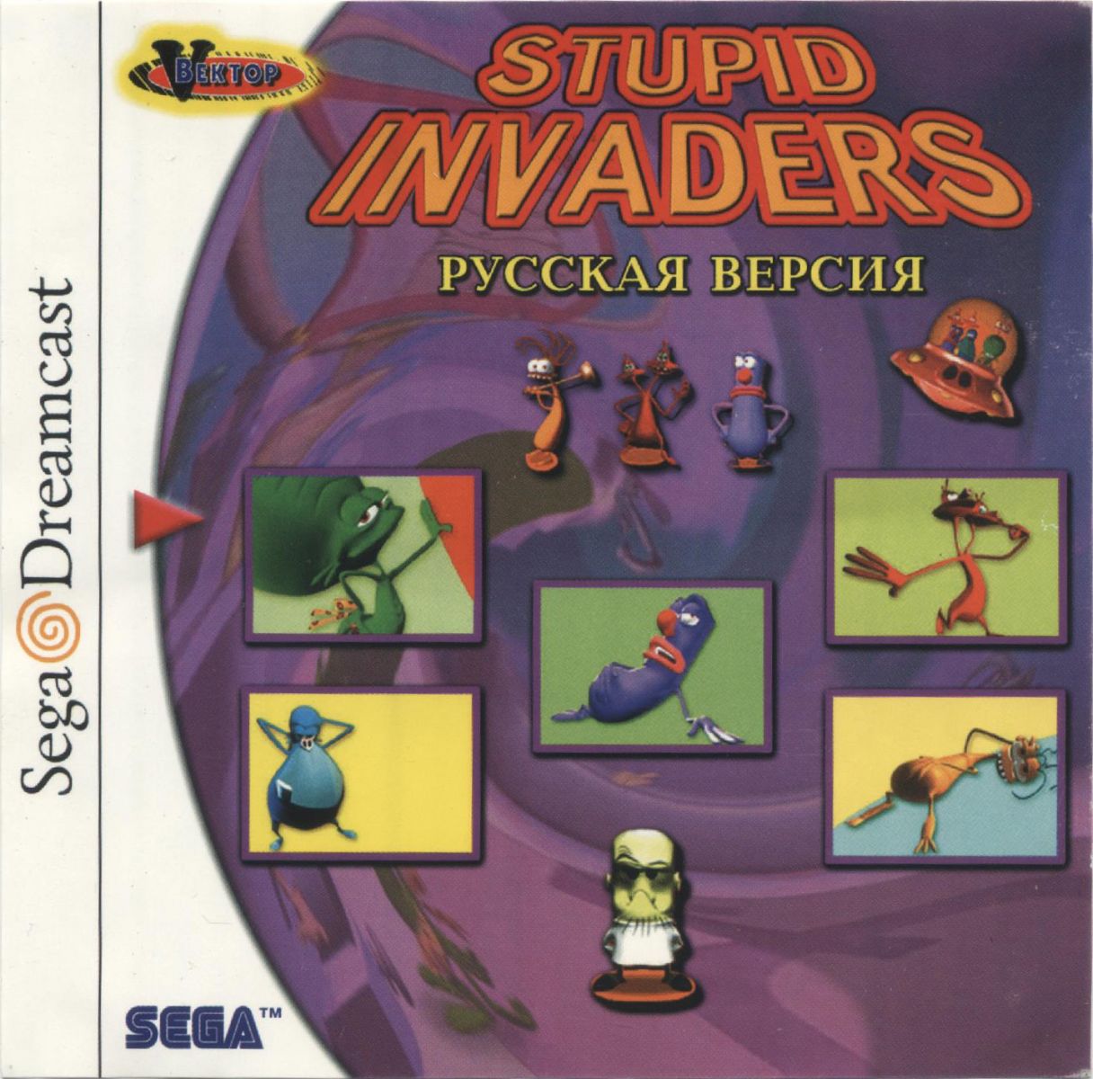 Перевод игры Stupid Invaders (RUS-07312) (NoRG) для Dreamcast (DC) | База  переводов приставочных игр на русский язык RGdb.info