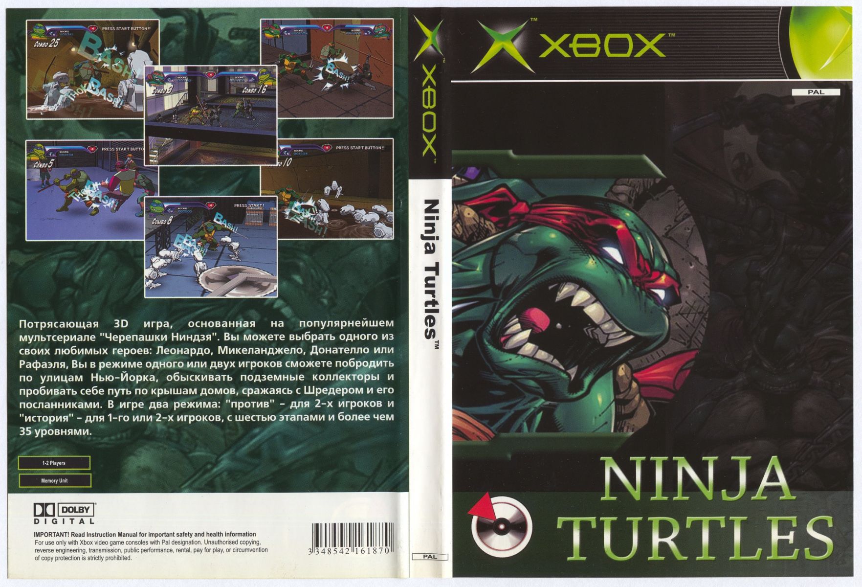 Перевод игры Teenage Mutant Ninja Turtles (Xbox-версия) (RUS-04816)  (Vector) для Xbox | База переводов приставочных игр на русский язык  RGdb.info