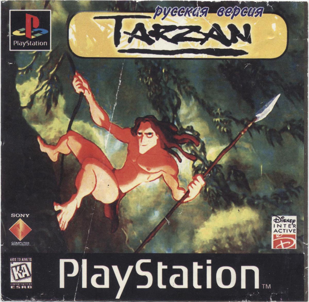 Перевод игры Tarzan (RUS-03583) (Golden Leon) для PlayStation 1 (PS1) |  База переводов приставочных игр на русский язык RGdb.info