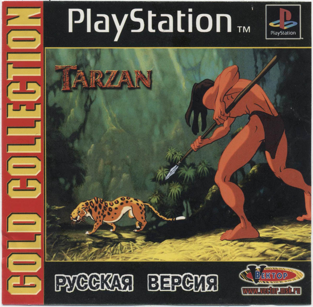 Перевод игры Tarzan (RUS-00385) (Vector) для PlayStation 1 (PS1) | База  переводов приставочных игр на русский язык RGdb.info