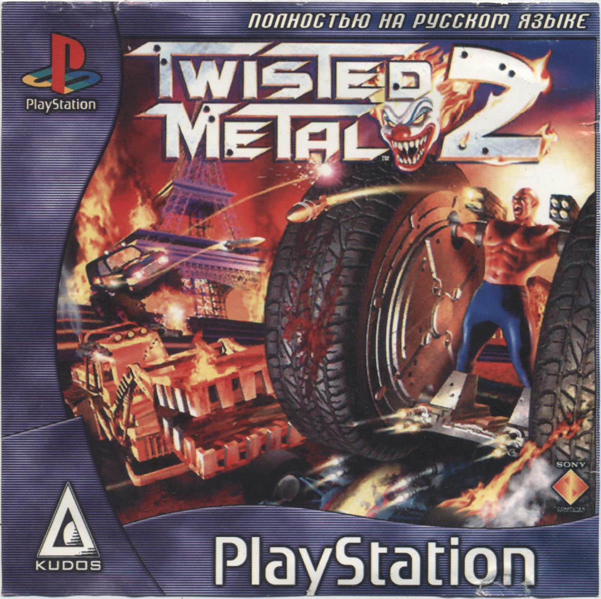 Перевод игры Twisted Metal 2 (RUS-00404) (FireCross) для PlayStation 1  (PS1) | База переводов приставочных игр на русский язык RGdb.info