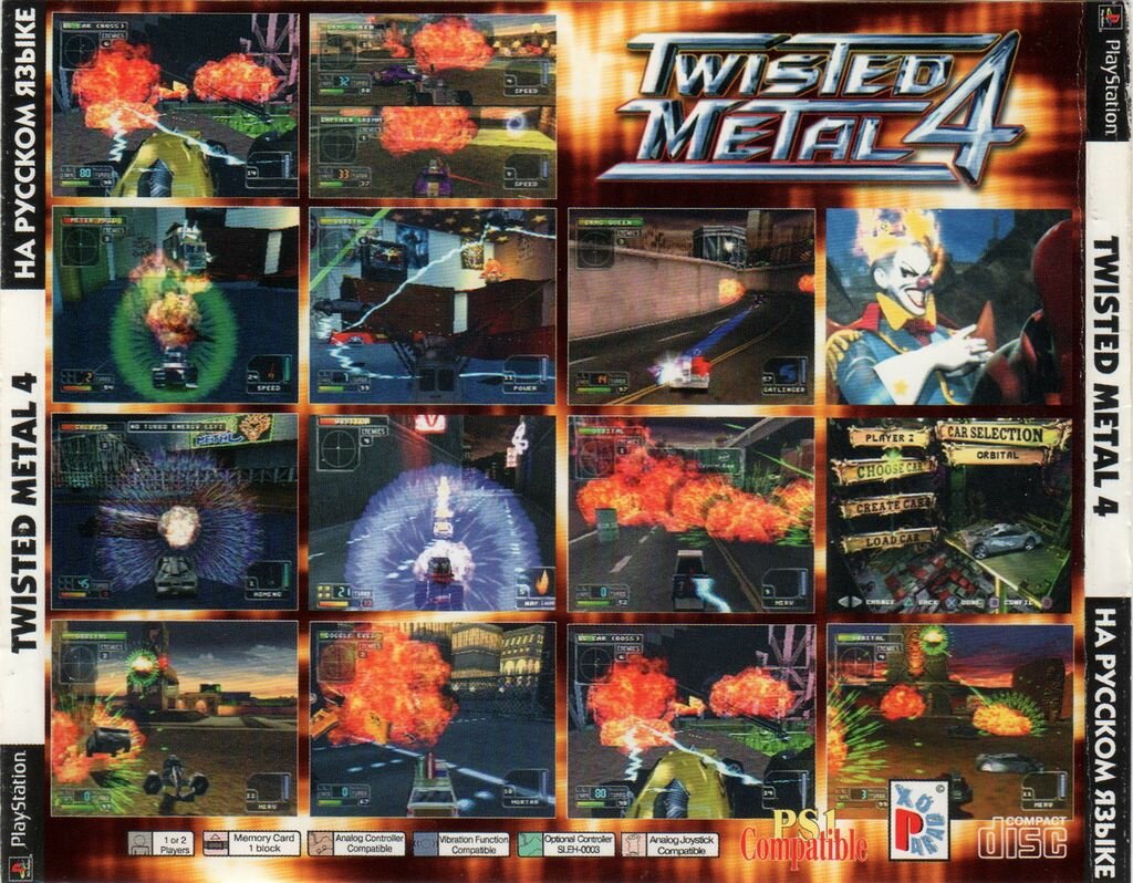 Перевод игры Twisted Metal 4 (RUS-00414) (Paradox) для PlayStation 1 (PS1)  | База переводов приставочных игр на русский язык RGdb.info