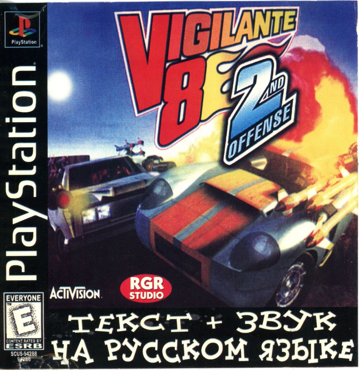 Перевод игры Vigilante 8: 2nd Offense (PS1-версия) (RUS-00019) (RGR Studio)  для PlayStation 1 (PS1) | База переводов приставочных игр на русский язык  RGdb.info