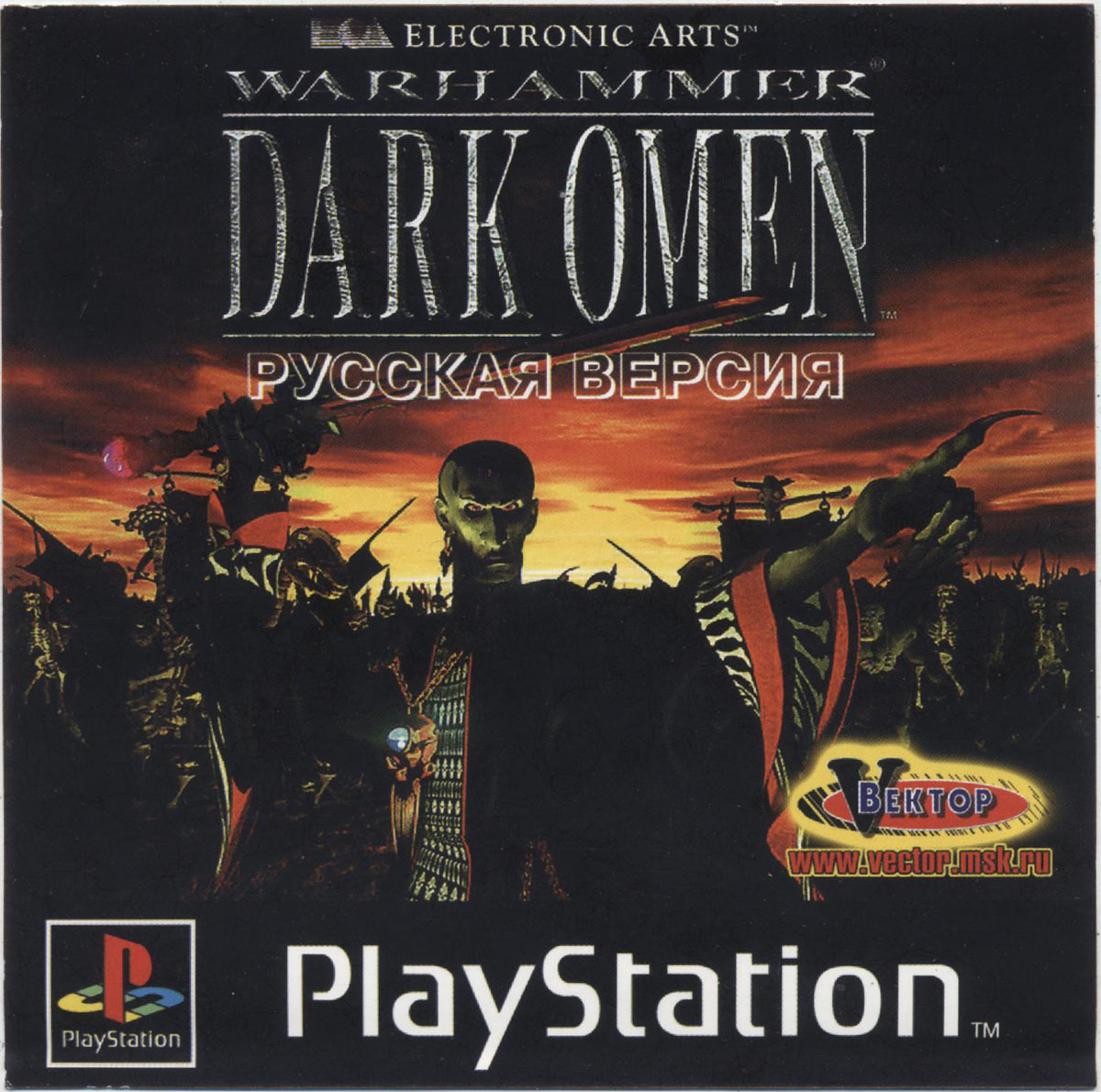 Перевод игры Warhammer: Dark Omen (RUS-00723) (Vector) для PlayStation 1  (PS1) | База переводов приставочных игр на русский язык RGdb.info