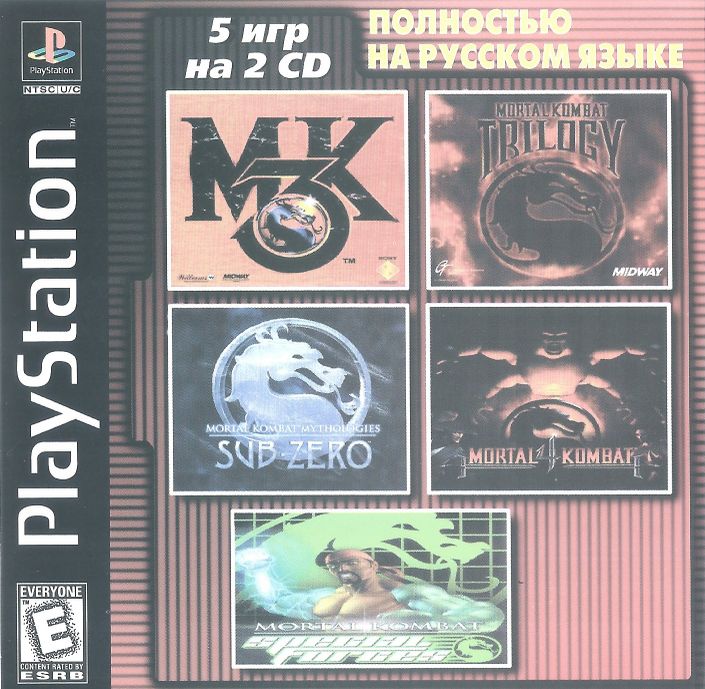 Перевод игры Mortal Kombat 4 (RUS-04718) (FireCross) для PlayStation 1 (PS1)   База переводов приставочных игр на русский язык