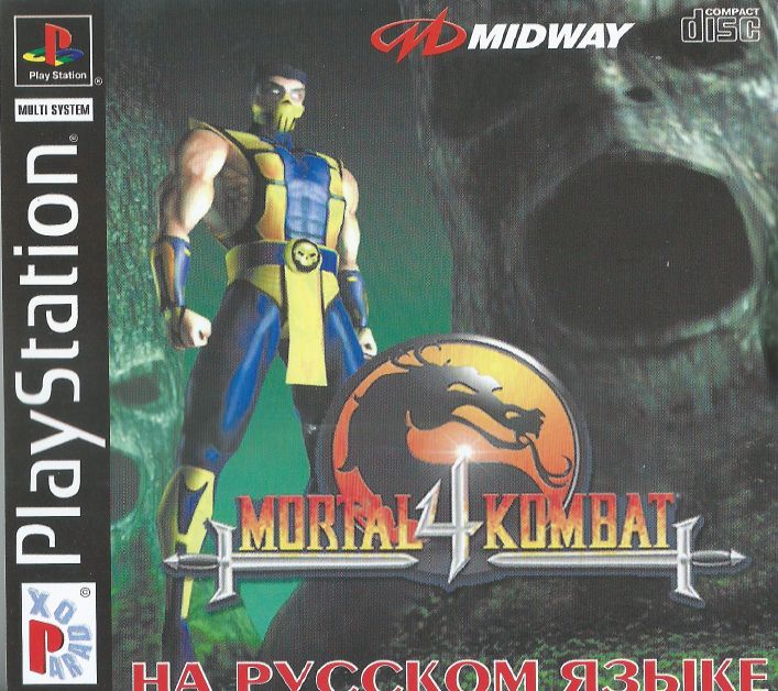 Перевод игры Mortal Kombat 4 (RUS-04718) (FireCross) для PlayStation 1 (PS1)   База переводов приставочных игр на русский язык