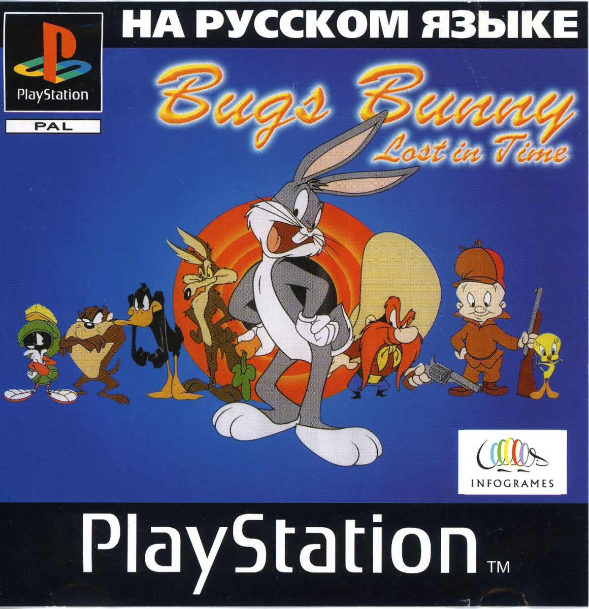 Перевод игры Bugs Bunny: Lost in Time (RUS-00659) (Koteuz) для PlayStation  1 (PS1) | База переводов приставочных игр на русский язык RGdb.info