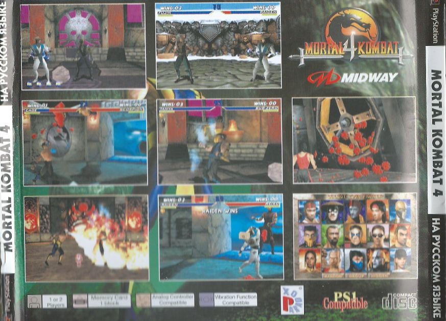 Перевод игры Mortal Kombat 4 (RUS-04718) (FireCross) для PlayStation 1 (PS1)   База переводов приставочных игр на русский язык